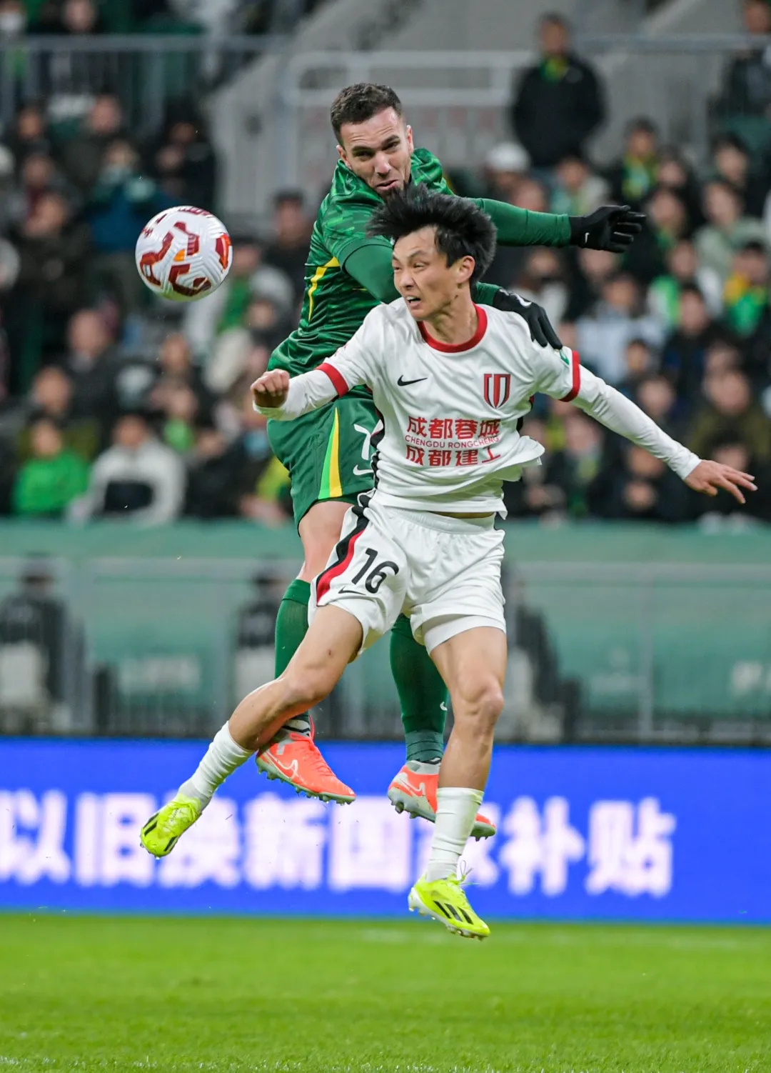 关于北京国安主场输给广州富力,表现低迷的信息 关于北京国安主场输给广州富力,表现低迷的信息